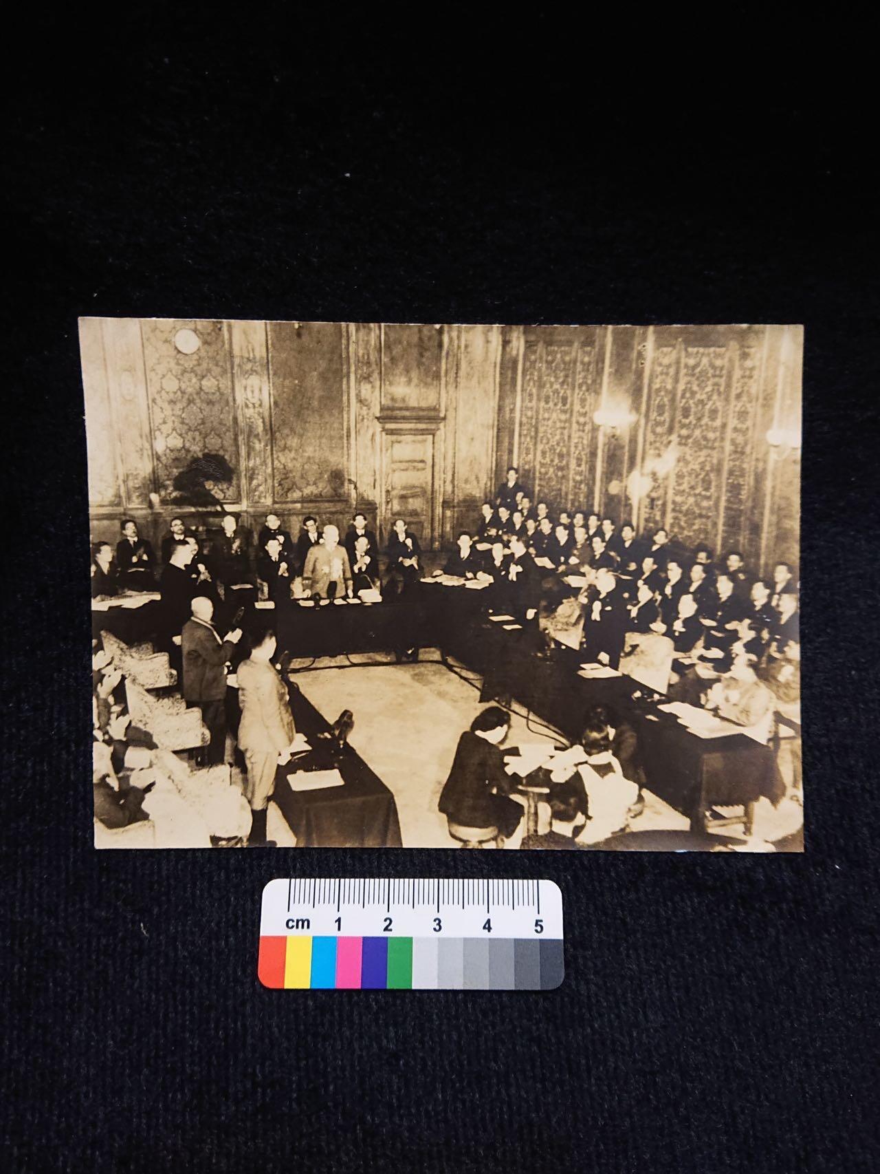 【第壹場】近代勋奖章徽章服饰杂项专场 抗战史料-大东亚会议原版老照片8帧