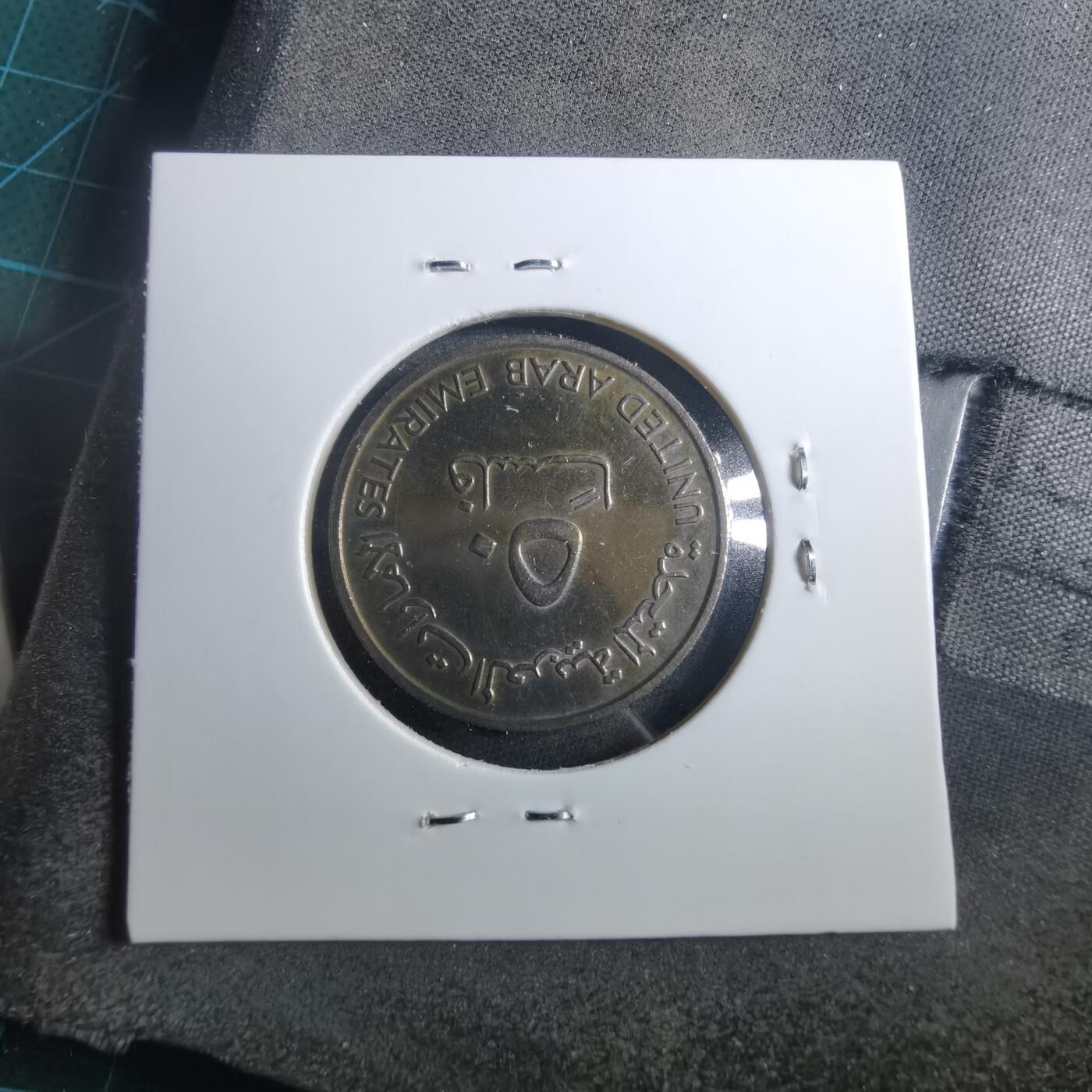 沼泽如烟--第899场 阿联酋