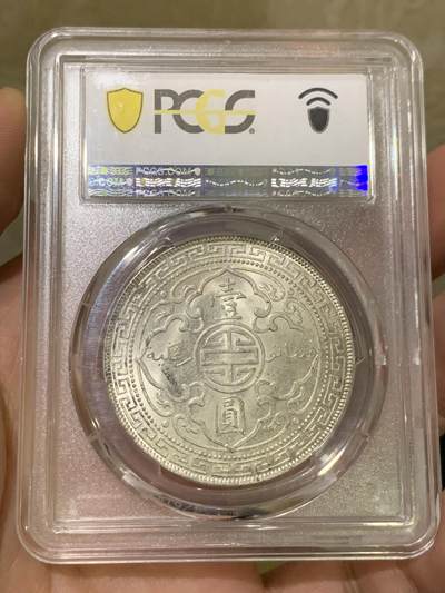 《竞宝斋》第437场 周日，周一2场连拍 （全场包邮） PCGS MS63 英国 1925 站洋 稀少年份 非普通B厂 打制精美 十字转光 收藏好品