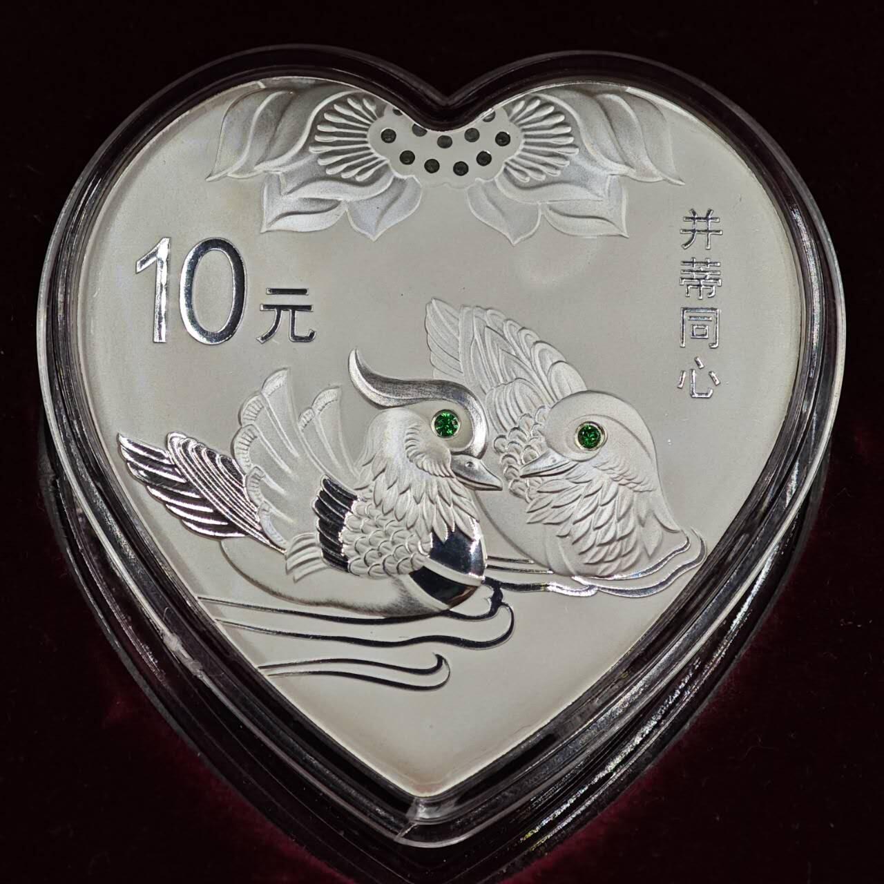 【淘币小摊】实时拍第七百九十五拍   银币套币场   满百包邮可预留二周 每周一统一发货   2016年吉祥文化纪念银币-并蒂同心 重30克 银价330