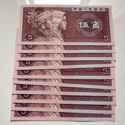 🌹外币初藏🌹🐯2025年第126场  每周二四六晚8️⃣点 接代拍 - 第四版1980年五角 标十c