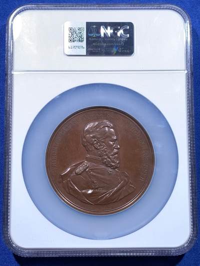 《竞宝斋》第437场 周日，周一2场连拍 （全场包邮） NGC MS63BN 1888年德皇弗立德里希三世立威廉二世为王储铜章，70mm，加大加厚盒。