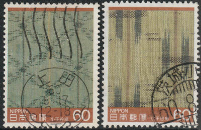 洪涛臻品批发群 精选邮票限时拍卖第1168期  - 日本 小千谷缩 漂亮