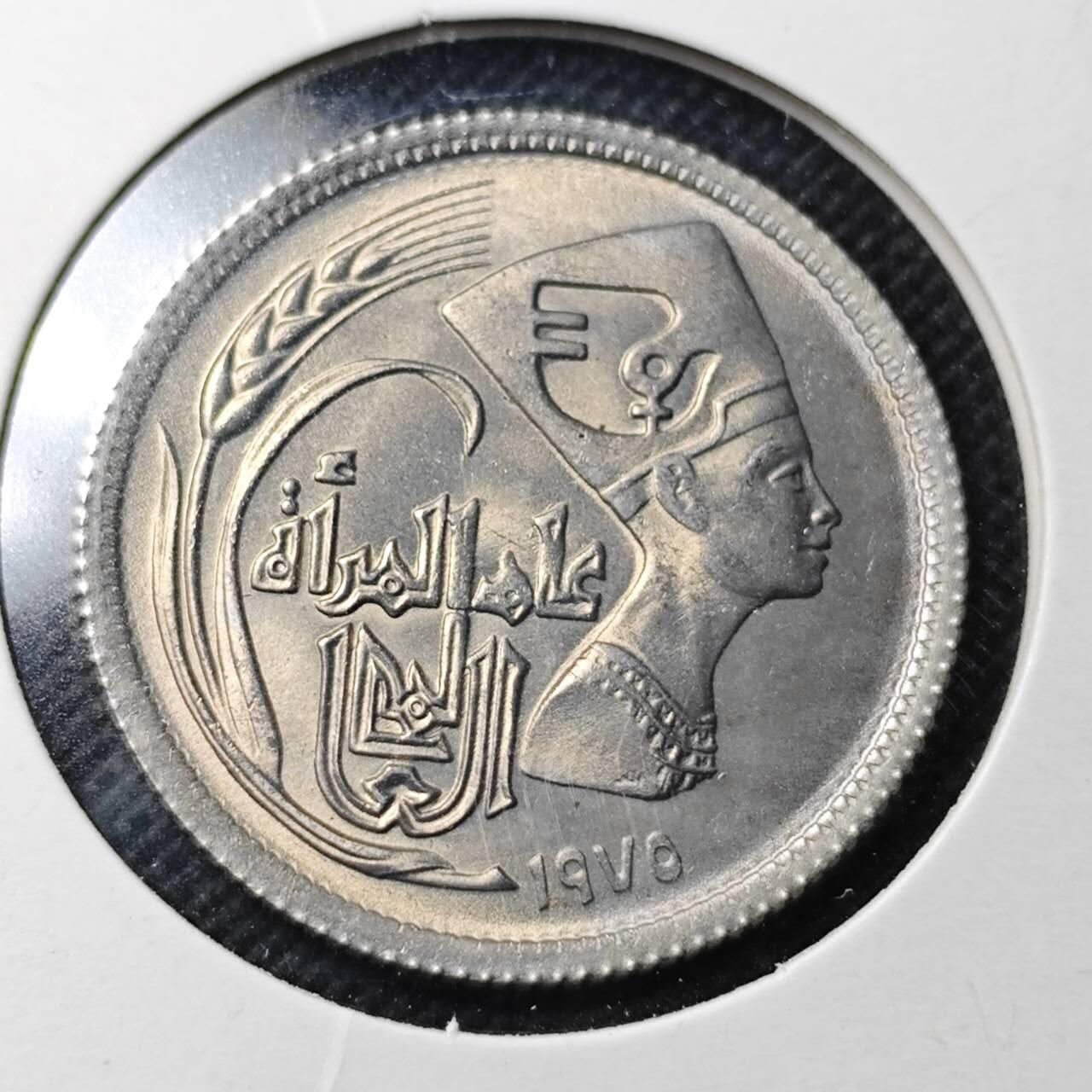 KK钱币收藏小铺  第368场  2月预留时间 周末发货  埃及5米利姆纪念币 好品