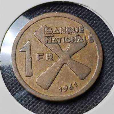 KK钱币收藏小铺  第368场  2月预留时间 周末发货 -  加丹加1法郎铜币