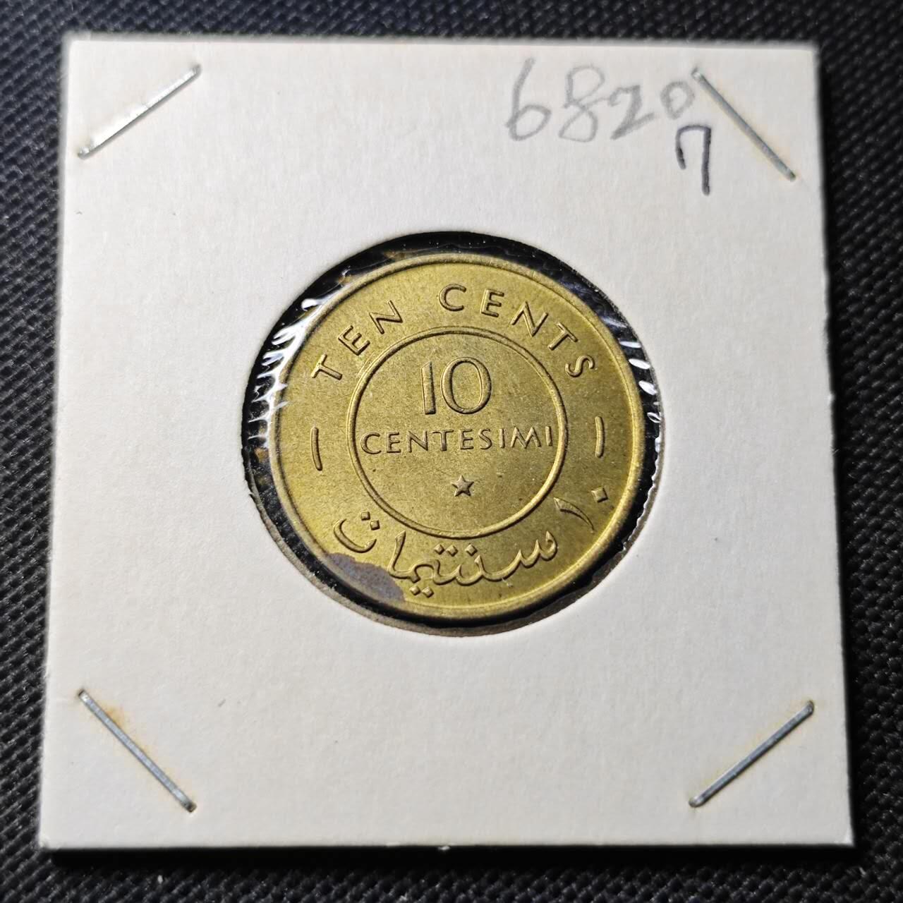 KK钱币收藏小铺  第368场  2月预留时间 周末发货  索马里10分铜币