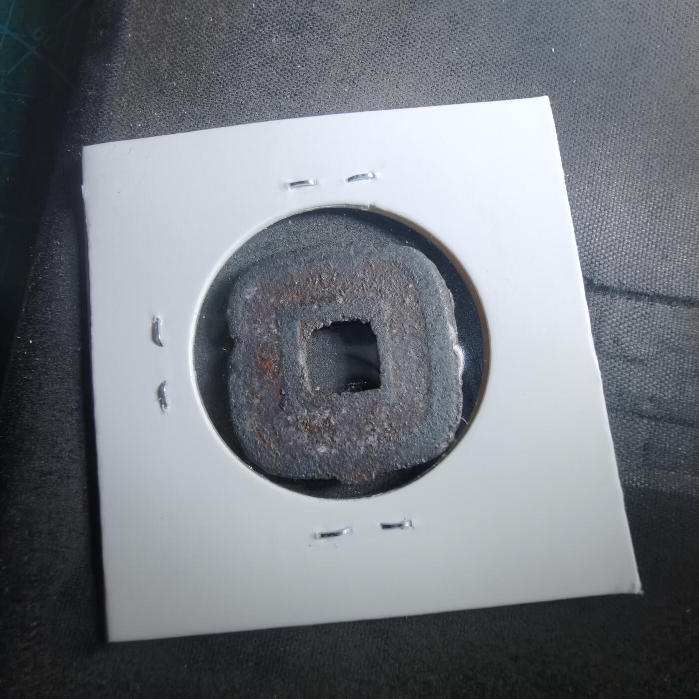 沼泽如烟--第899场 仙台通宝