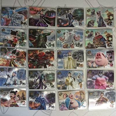 花开卡拍第47期（11月16号周日截拍，品控勿拍!!!拍品不寄存，运费5元，自制卡难免瑕疵，可能存在轻微撞角爆边等出厂瑕疵，品控介意勿拍！） - 卡游哪吒 sr卡一套 不缺卡