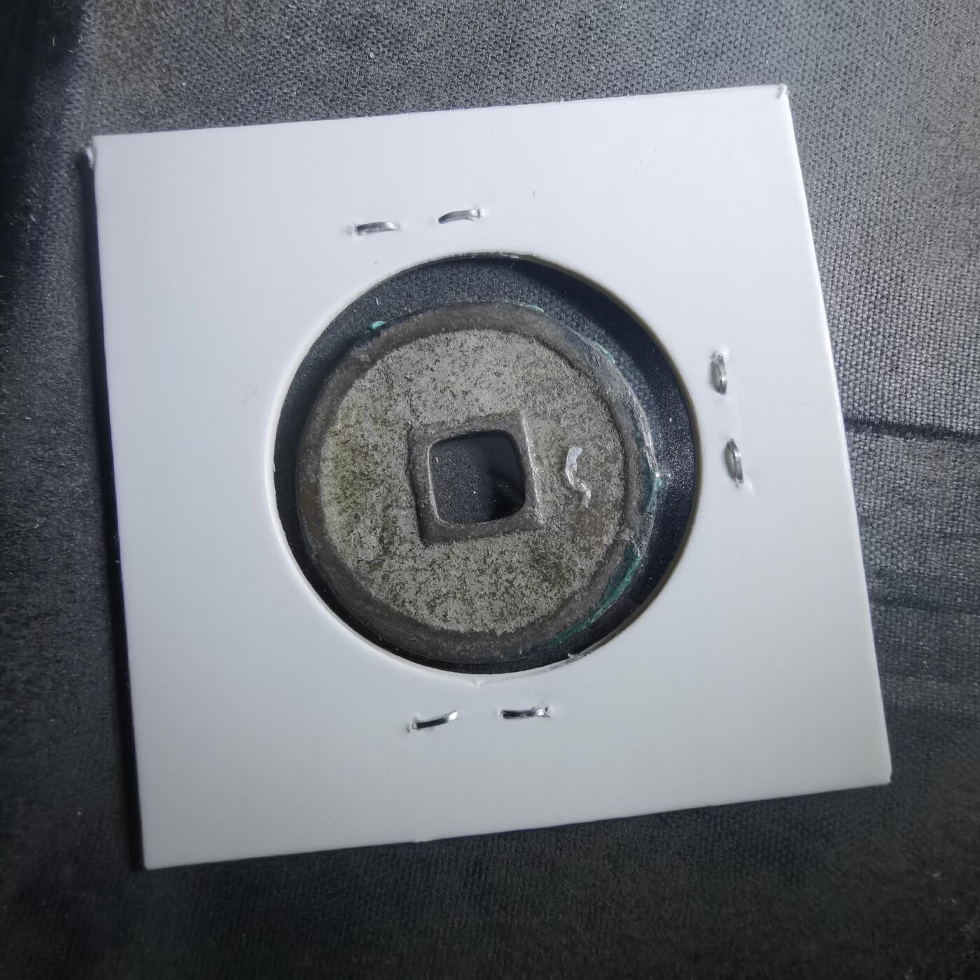 沼泽如烟--第899场 政和通宝