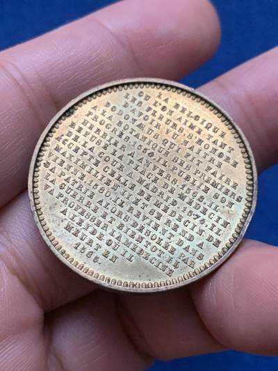 《竞宝斋》第437场 周日，周一2场连拍 （全场包邮） 比利时伦伯特·多登斯纪念章 16.55克 34.2mm 原味高浮雕 品种少见