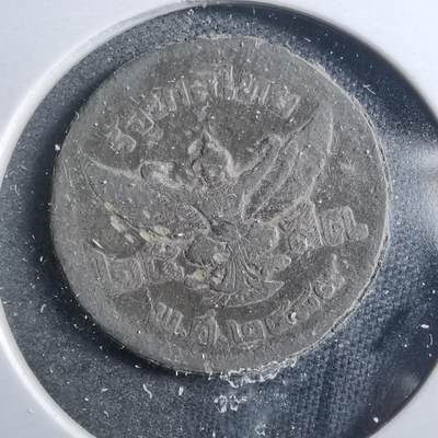 沼泽如烟--第899场 - 泰国