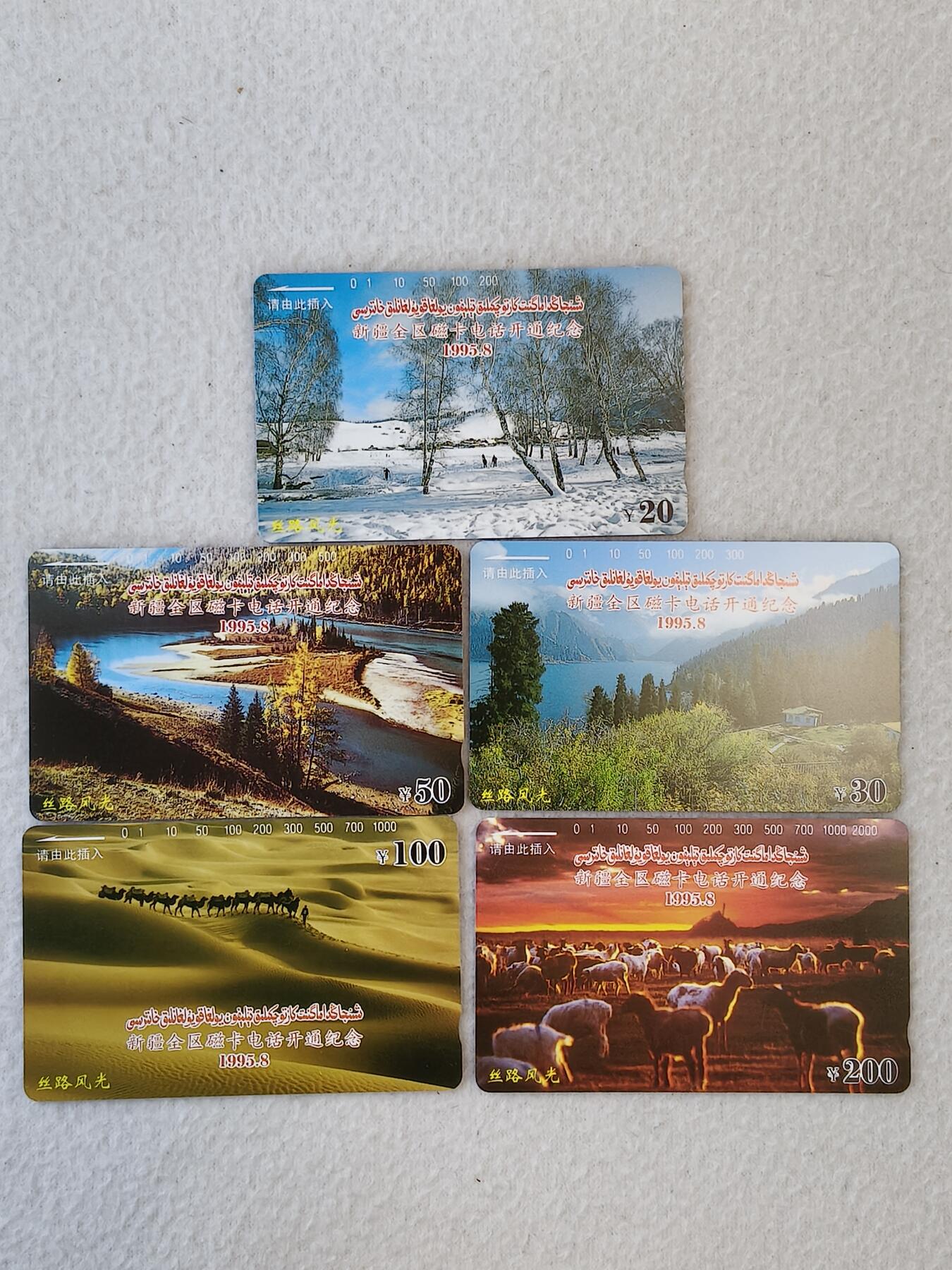 易卡拍卖第57期