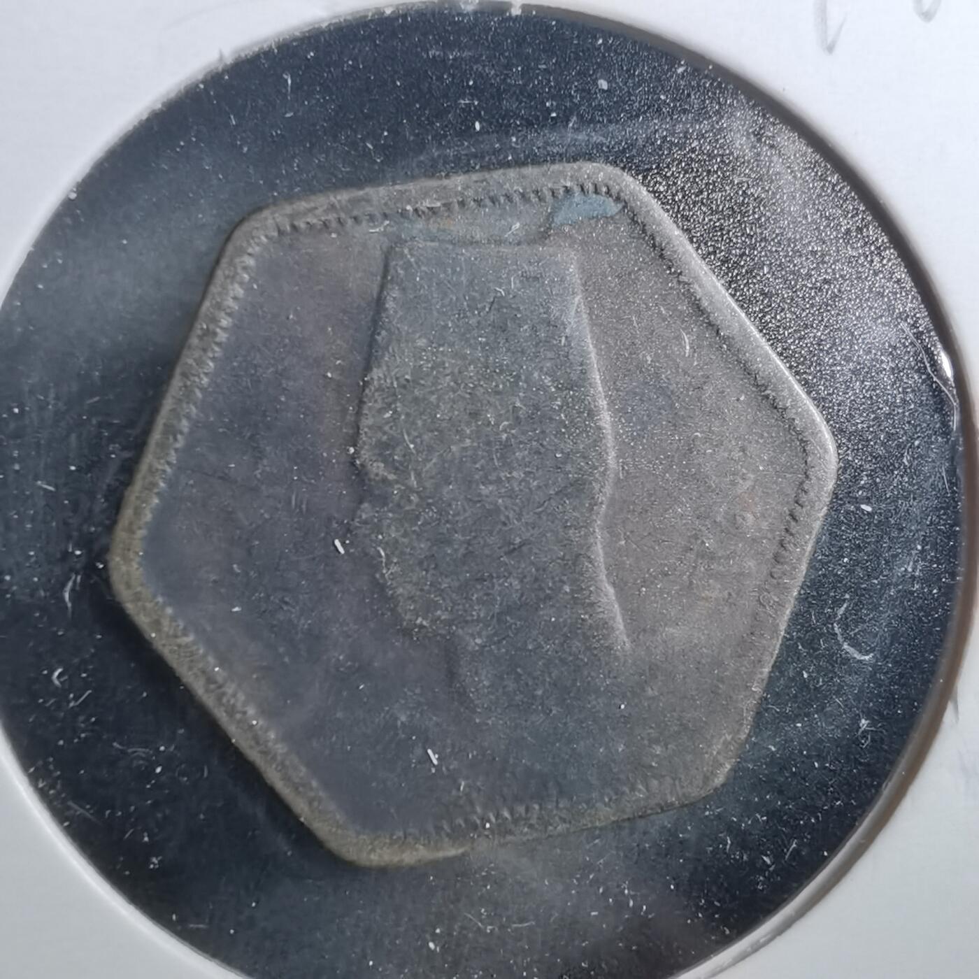 沼泽如烟--第899场 埃及银币