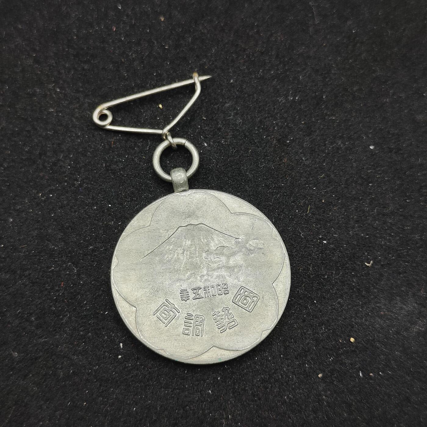 0元起拍勋章 第309期 咸鱼国勋章拍卖专场 11月12日（周三）下午6：00开始