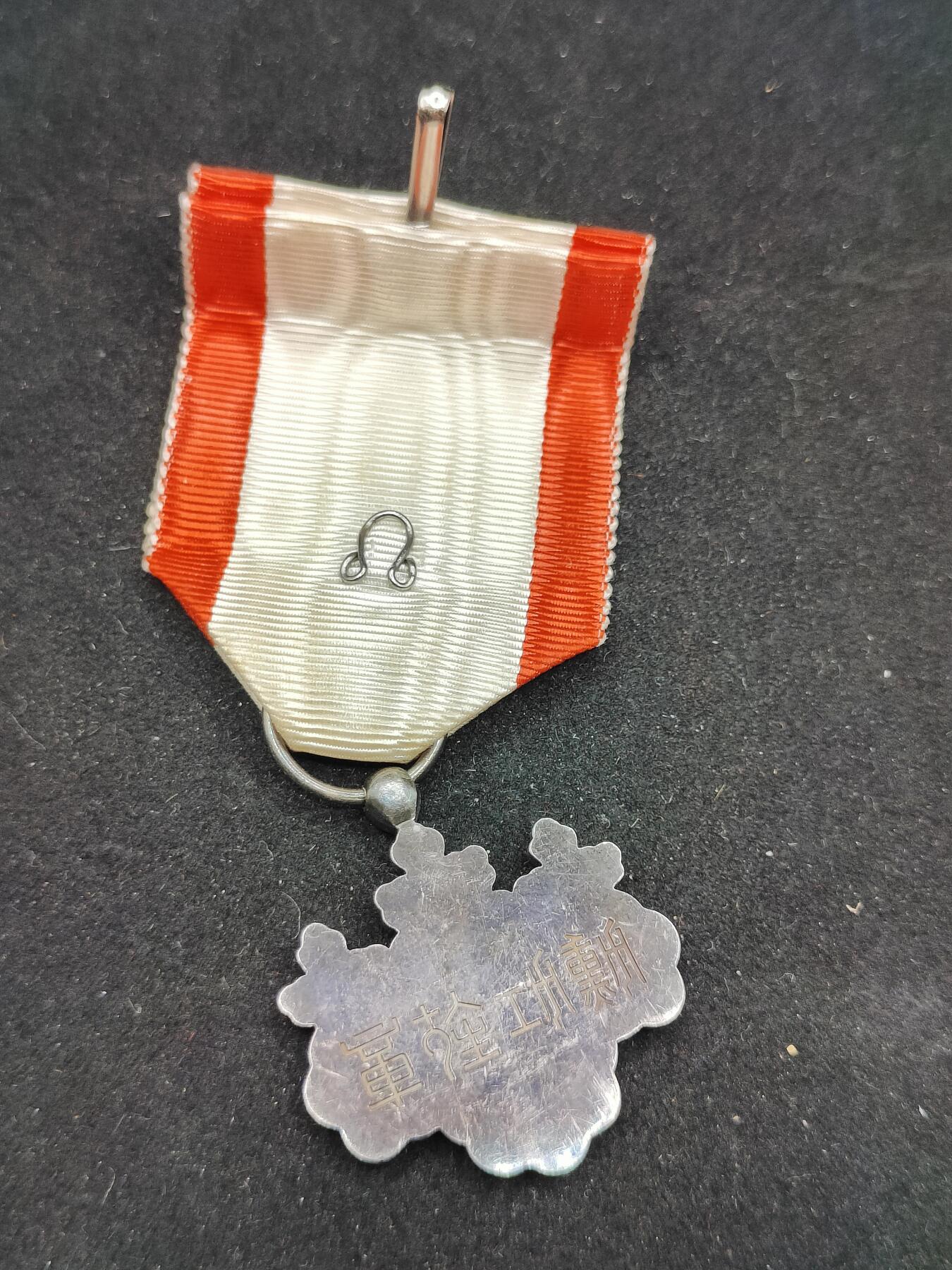 0元起拍勋章 第309期 咸鱼国勋章拍卖专场 11月12日（周三）下午6：00开始