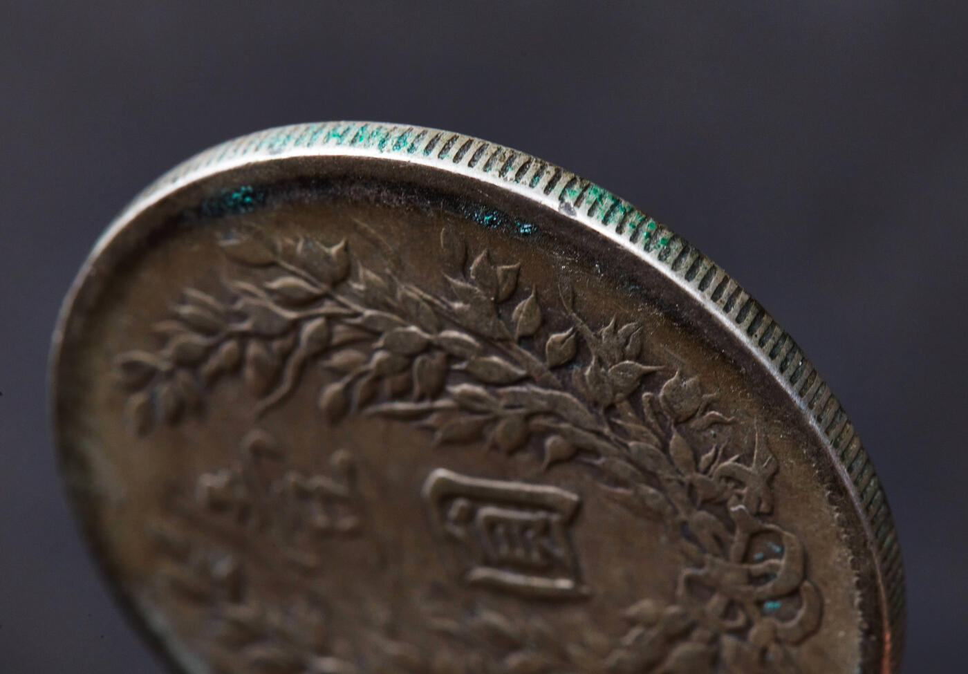 【俄甄集藏】2025年(044)11-12星期三晚 19:30 全场包邮 中华民国三年1914年袁大头1元银币，黄油彩原味包浆