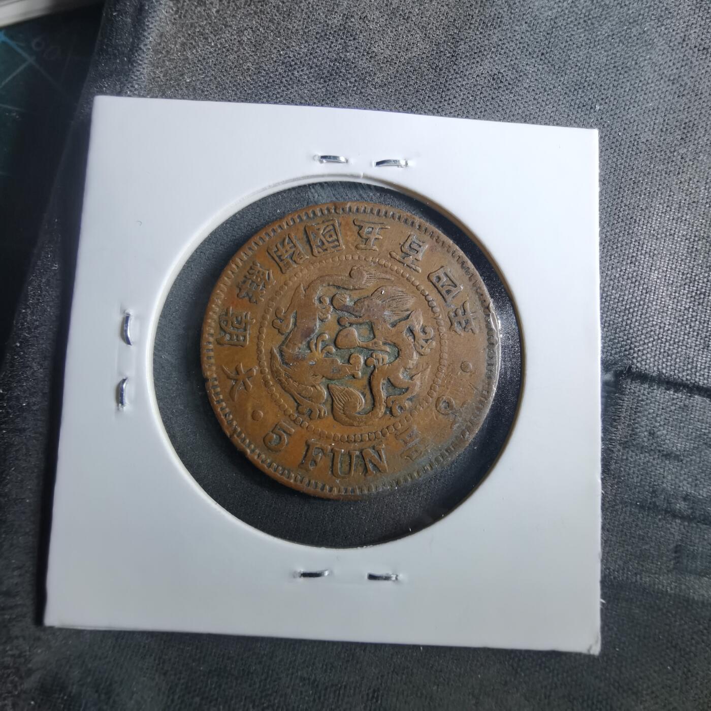 沼泽如烟--第899场