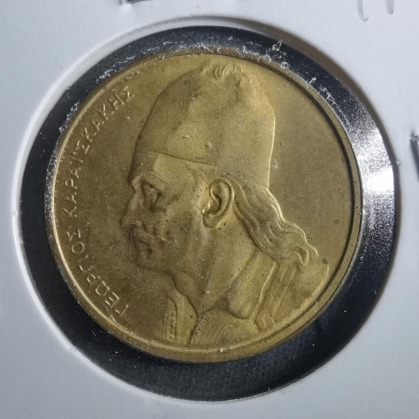 沼泽如烟--第899场 希腊1976年2雷普塔