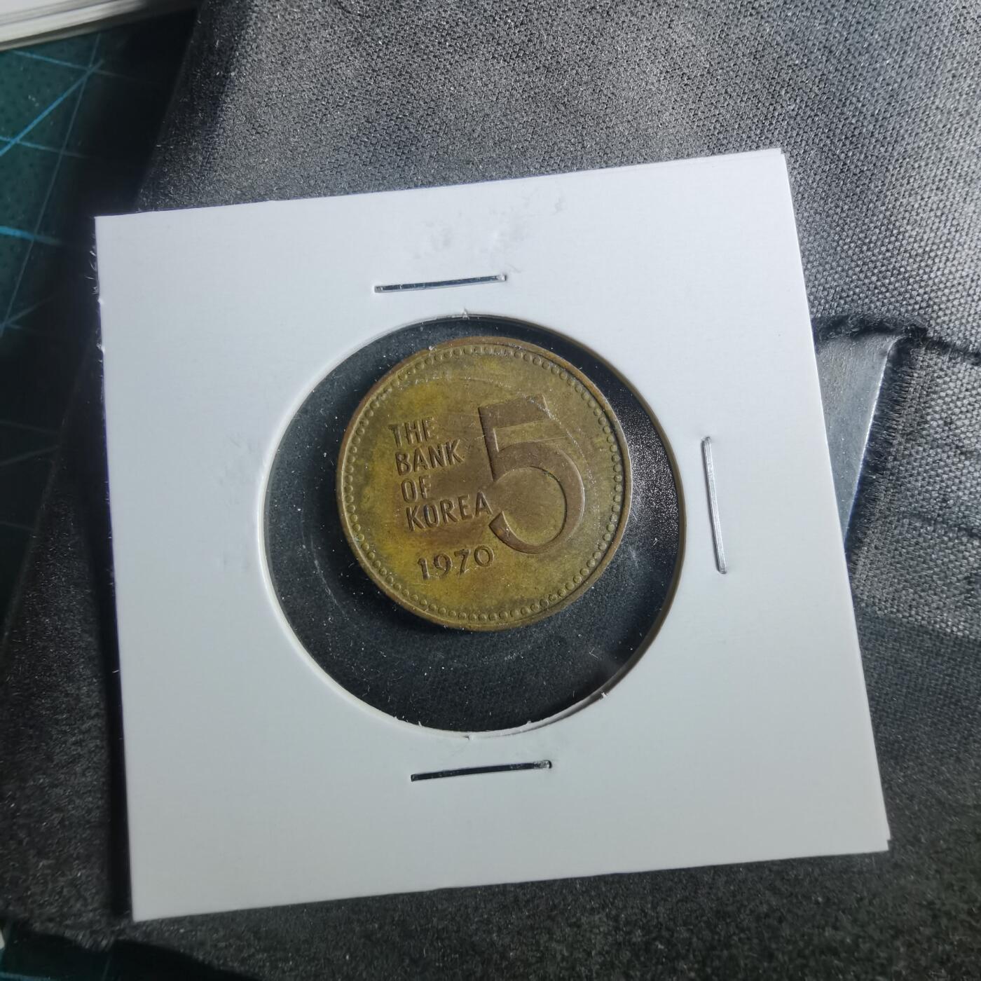 沼泽如烟--第899场 韩国1970年五元