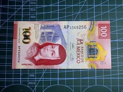 【炜奕收藏】，第五十期 - 2020年墨西哥100比索，UNC品相，号码无47