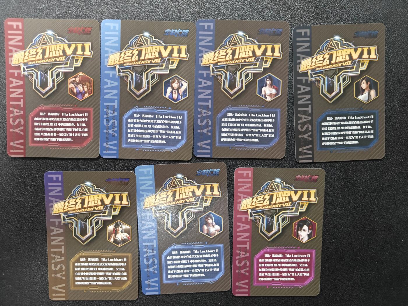 天玑星卡拍第136期《11.10周一截拍》持续收拍收评中 满赠卡需备注