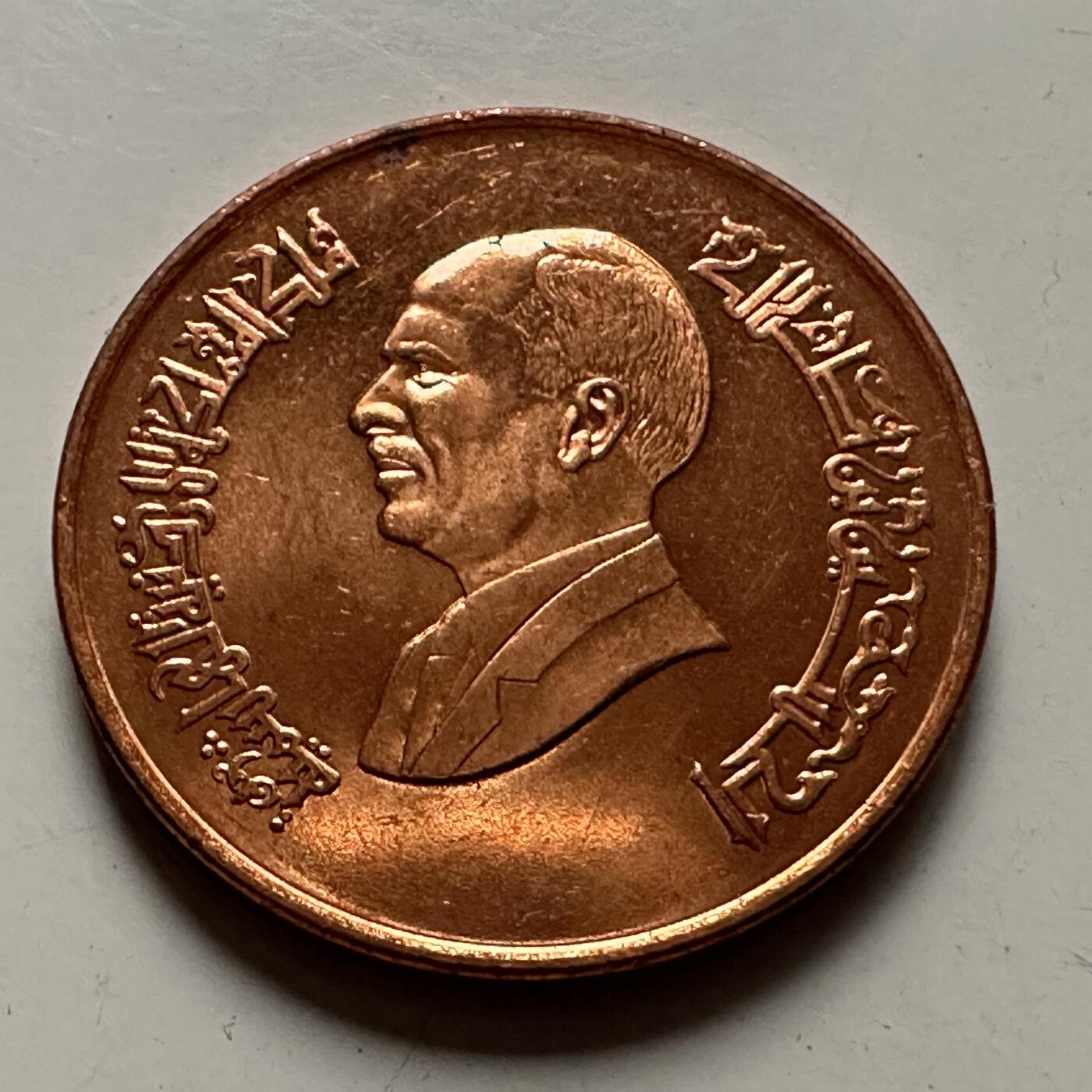 🌹外币初藏🌹🐯2025年第126场  每周二四六晚8️⃣点 接代拍 约旦1996年1/2格西