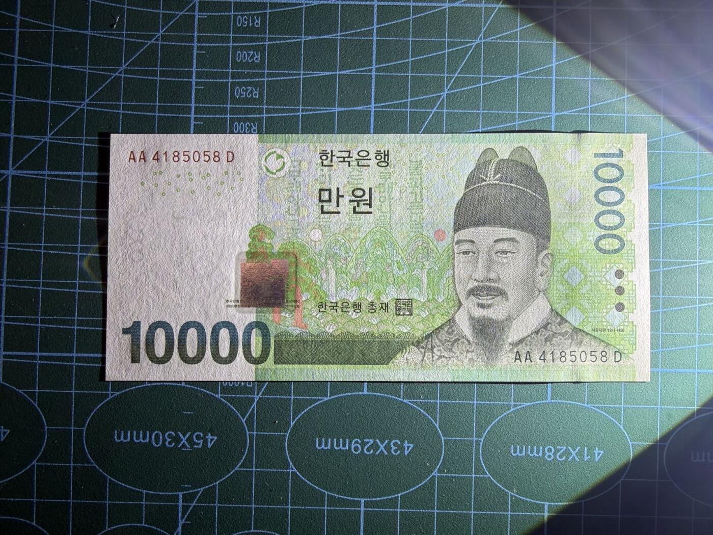 【炜奕收藏】，第五十期