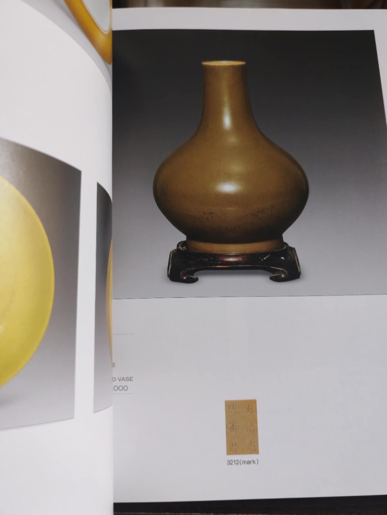 各大知名拍品公司，经典拍卖画册专场 嘉德，瓷器拍卖，很重