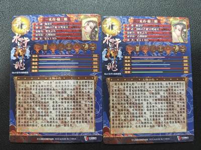 天玑星卡拍第137期《11.13周四截拍》持续收拍收评中 满赠卡需备注 卡玩帕克 异界水浒神姬 一丈青扈三娘 粗闪 两张