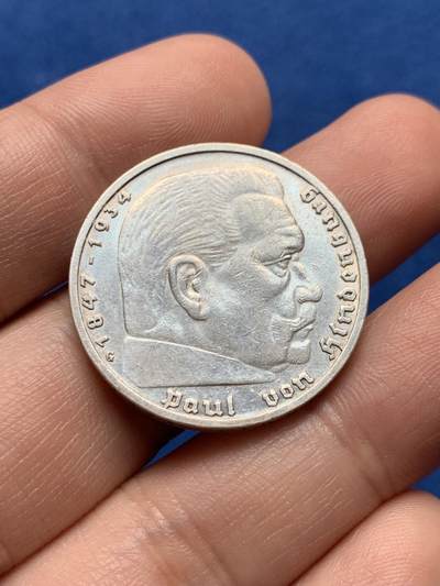 《竞宝斋》第437场 周日，周一2场连拍 （全场包邮） - 德国 1937年 兴登堡 5马克 银币 G厂