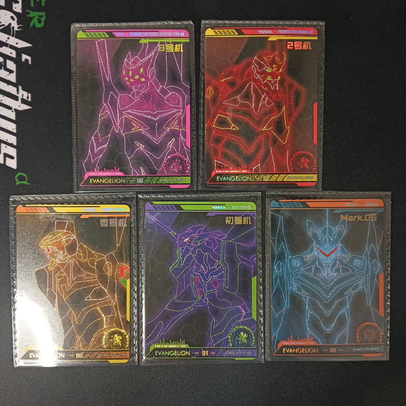 花开卡拍第47期（11月16号周日截拍，品控勿拍!!!拍品不寄存，运费5元，自制卡难免瑕疵，可能存在轻微撞角爆边等出厂瑕疵，品控介意勿拍！） 卡游 新世纪福音战士 fr卡一套 5张不缺卡 高卡位