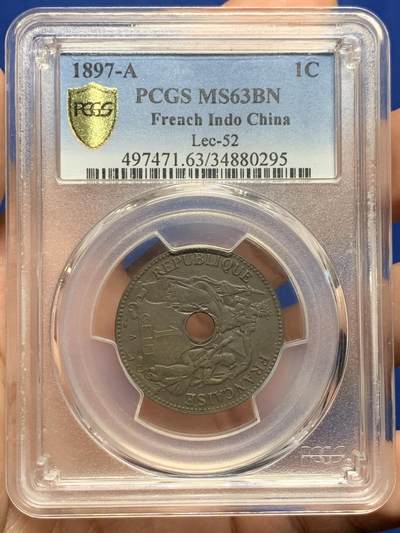 《竞宝斋》第437场 周日，周一2场连拍 （全场包邮） - PCGS MS63BN 法属印支1897年A版百分之一铜币 少见早期年份 季军分 高评仅8枚
