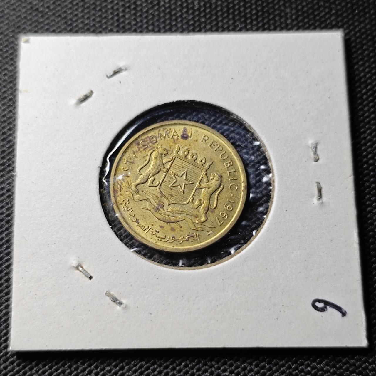 KK钱币收藏小铺  第368场  2月预留时间 周末发货  索马里5分铜币