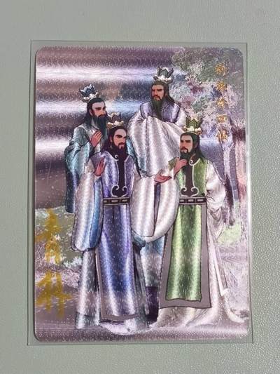 光影卡牌第25期，各家亲签，各家套卡，持续收拍品 - 国潮笔绘西游，青朴签名荆棘岭四仙，限编粗闪