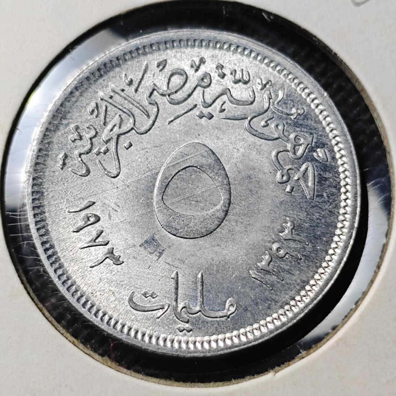 KK钱币收藏小铺  第368场  2月预留时间 周末发货  埃及5米利姆纪念币 好品