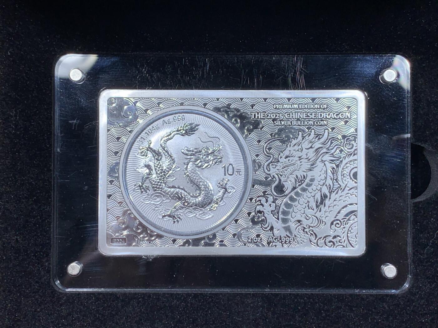 《竞宝斋》第437场 周日，周一2场连拍 （全场包邮） 2025 中国龙银币 首发纪念典藏版套装 德国MDM发行 2盎司银条+1盎司银币 共3盎司纯银 原装盒证 仅发行2025套 本套编号：2004