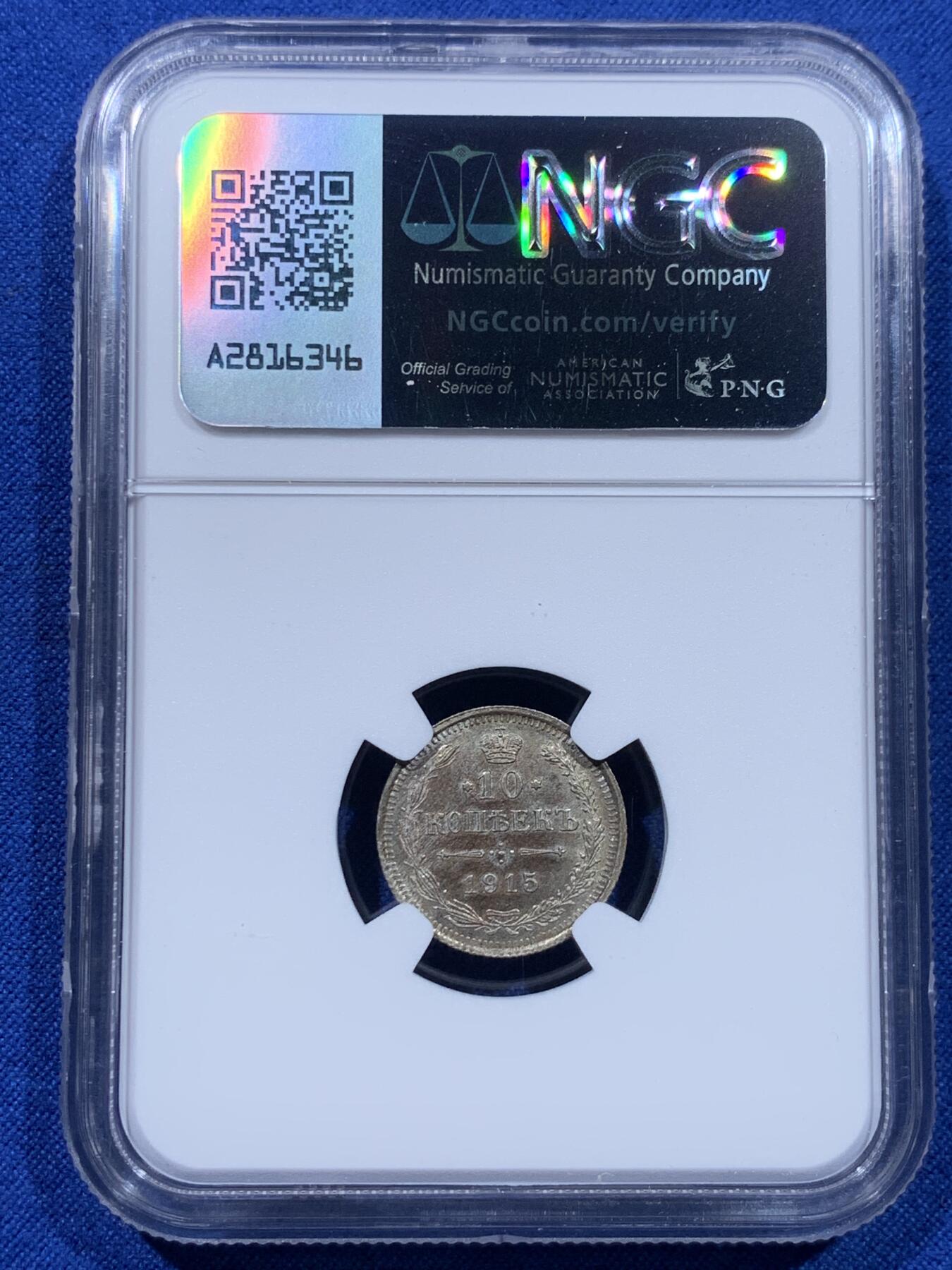 《竞宝斋》第437场 周日，周一2场连拍 （全场包邮）