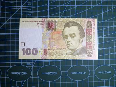 【炜奕收藏】，第五十期 - 2005年乌克兰100格里夫纳，UNC品相，首发年号码无347尾8