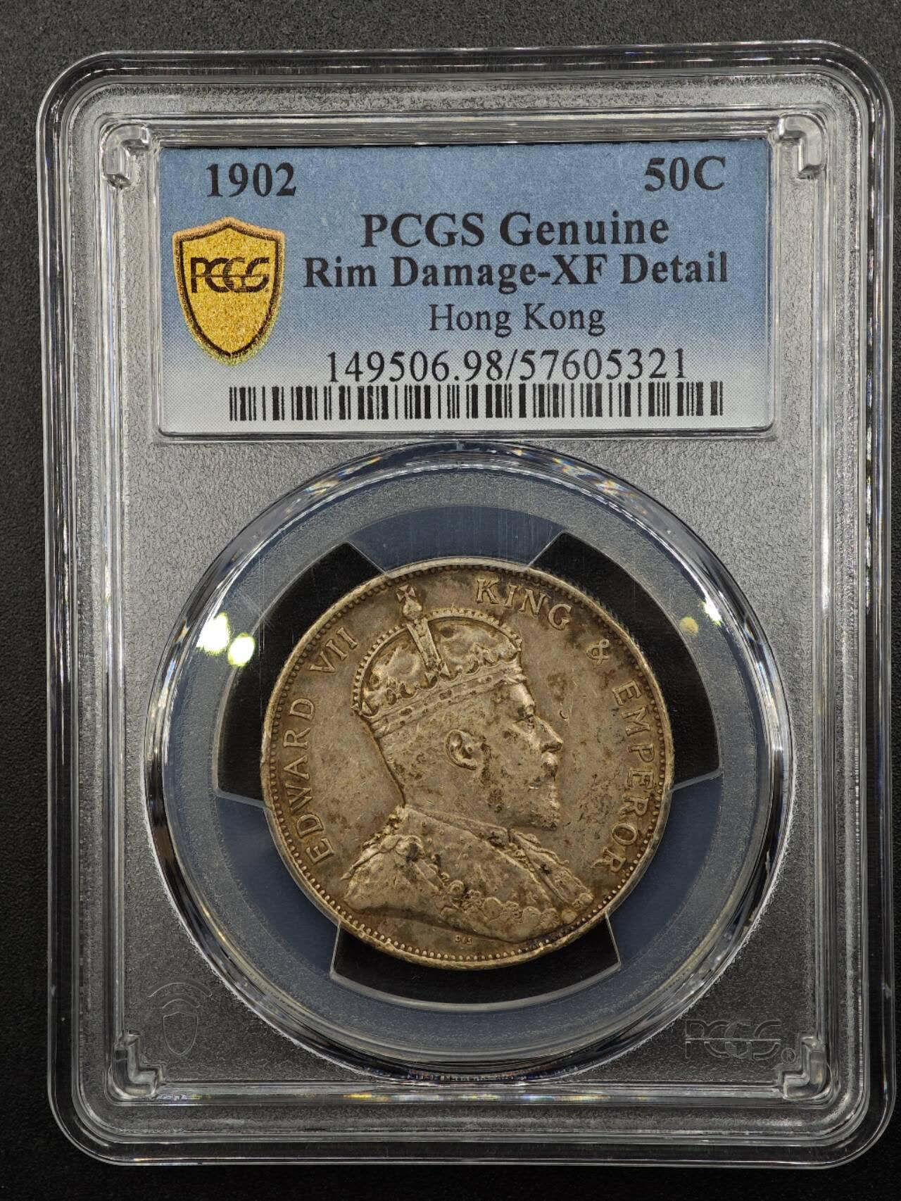 【淘币小摊】实时拍第七百九十五拍   银币套币场   满百包邮可预留二周 每周一统一发货  