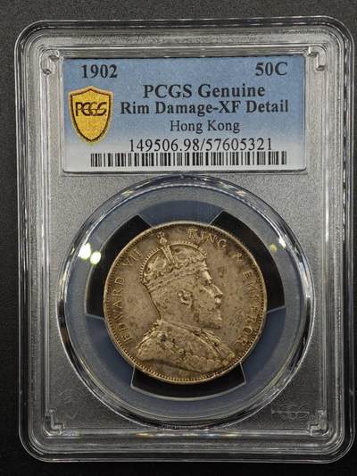 【淘币小摊】实时拍第七百九十五拍   银币套币场   满百包邮可预留二周 每周一统一发货   - 香港1902年爱德华七世半圆银币 PCGS XFD