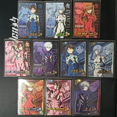 花开卡拍第47期（11月16号周日截拍，品控勿拍!!!拍品不寄存，运费5元，自制卡难免瑕疵，可能存在轻微撞角爆边等出厂瑕疵，品控介意勿拍！） - 卡游 新世纪福音战士 ssr卡一套 10张不缺卡