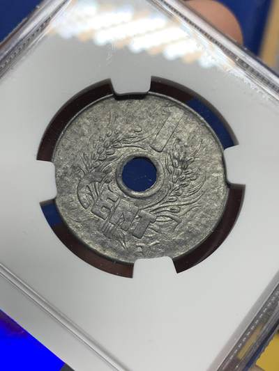 《竞宝斋》第437场 周日，周一2场连拍 （全场包邮） NGC MS62 法属印支1941花帽1分锌币 保存非常难得