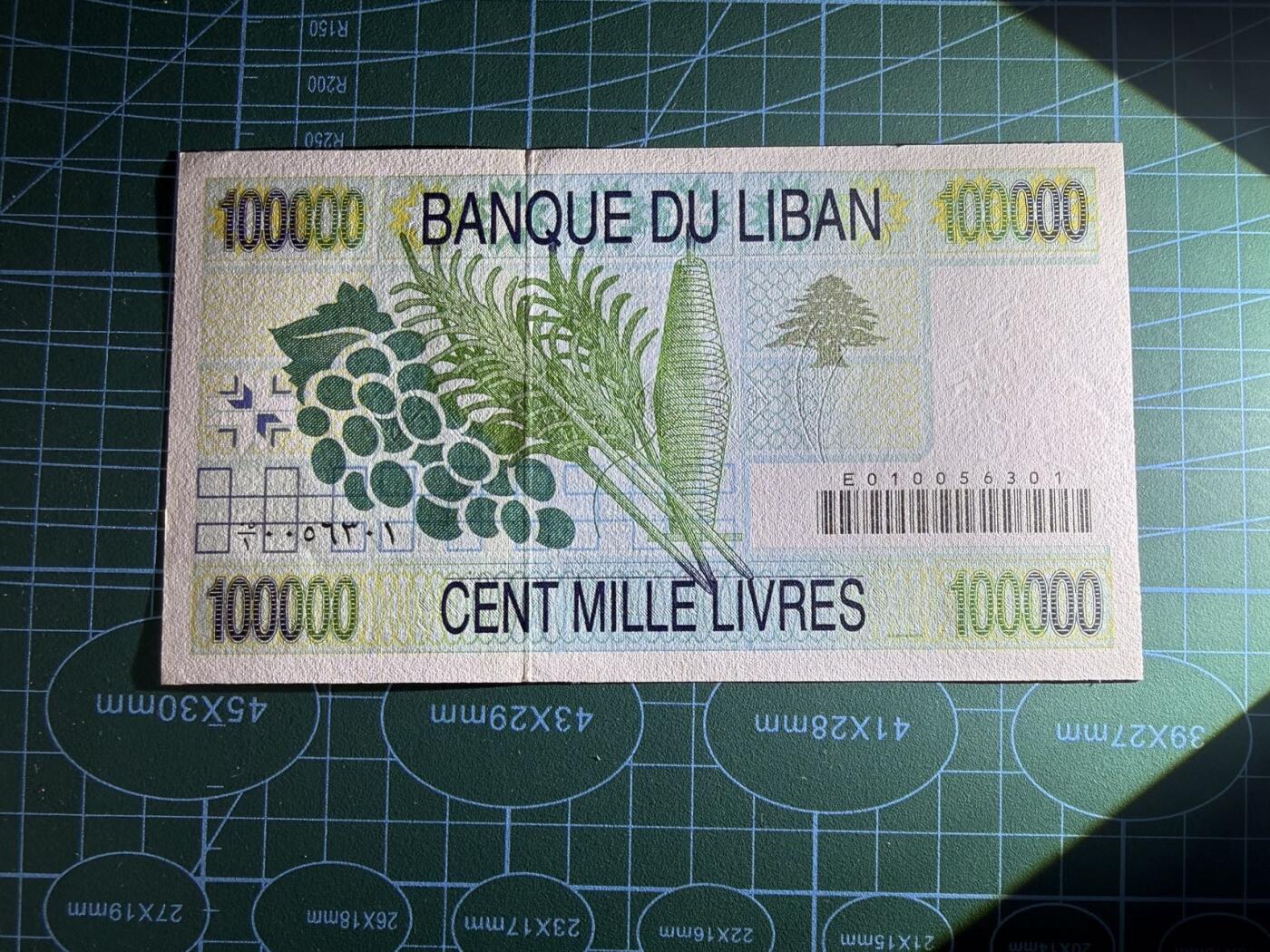【炜奕收藏】，第五十期 1995年黎巴嫩10万里弗，UNC品相，号码无47早期年份大票幅