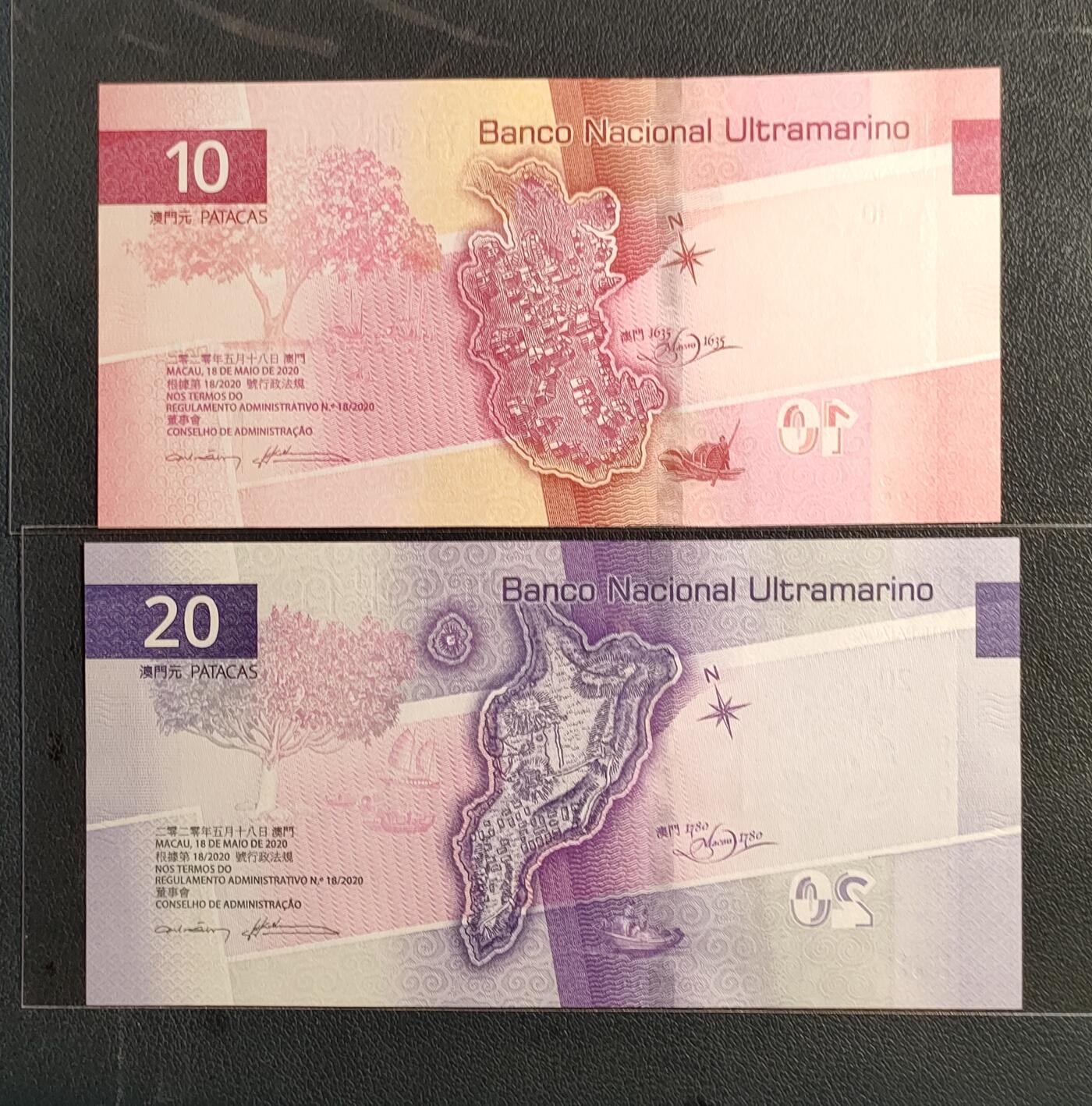 中外各国钞、纪念钞、券专场（第三十三场） 全新 2020年版澳门大西洋银行10圆、20圆纸币