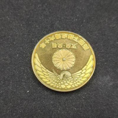 0元起拍勋章 第309期 咸鱼国勋章拍卖专场 11月12日（周三）下午6：00开始 - 日本纪念章