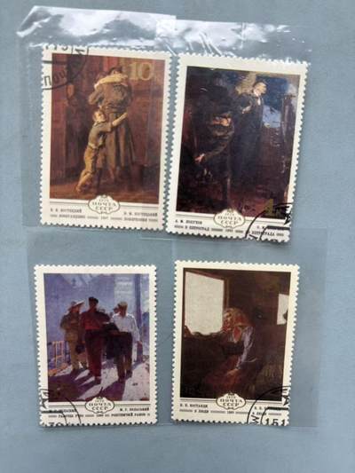 盛世勋华——号角文化勋章邮票专场拍卖第288期 - 苏联1979年发行 乌克兰画家美术系列邮票4张