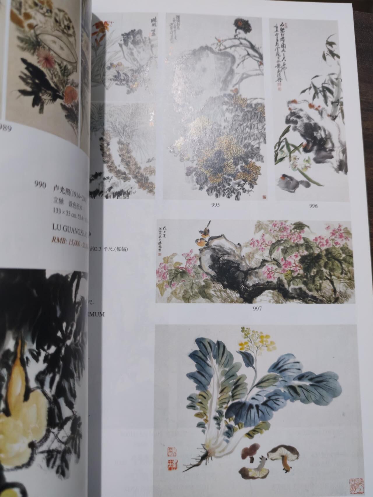 各大知名拍品公司，经典拍卖画册专场 华辰，瓷器/珠宝/书画拍卖