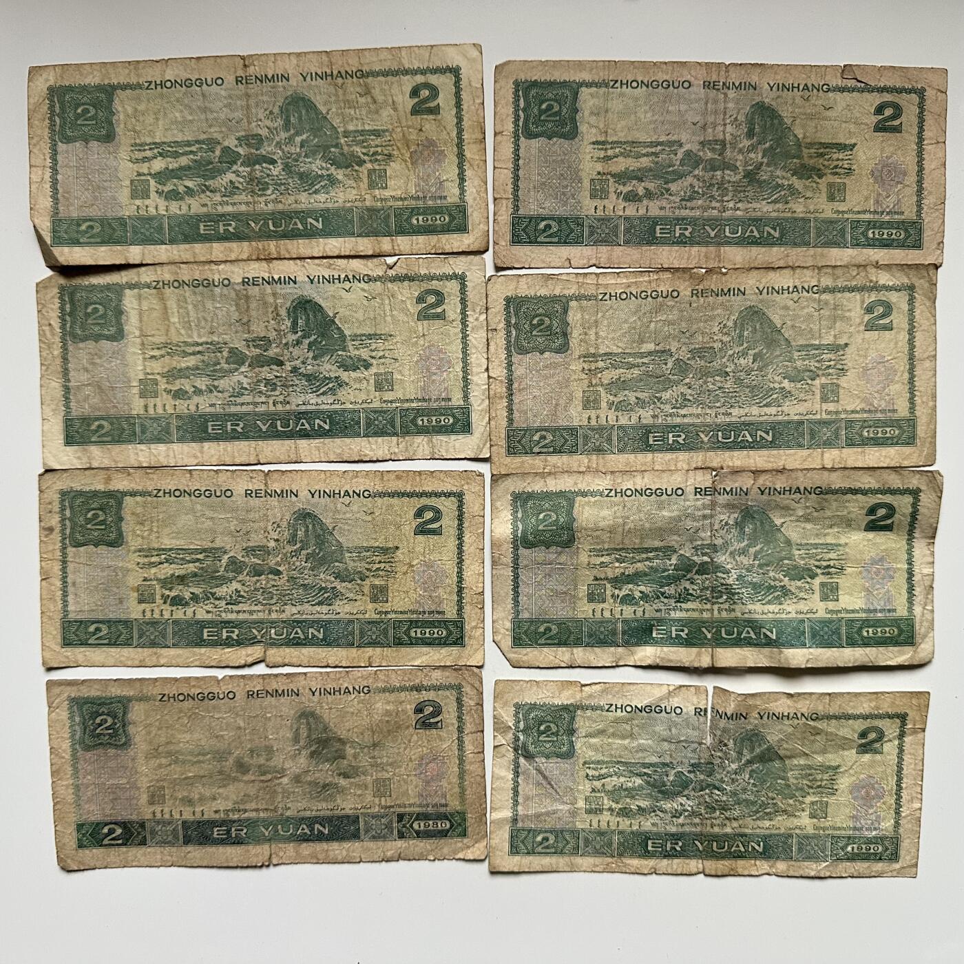 🌹外币初藏🌹🐯2025年第126场  每周二四六晚8️⃣点 接代拍 2元8张