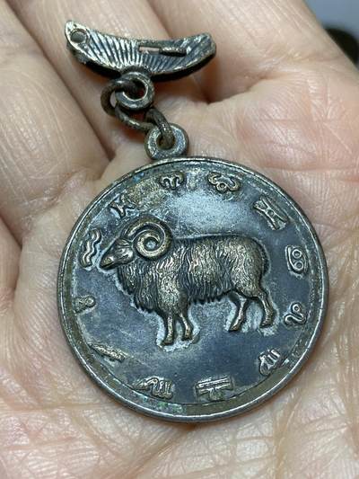 2025年第一百二十七场(总第一百五十三场）外国好品章牌、散币(免佣金) - 牡羊座星座纪念章，重14.60克