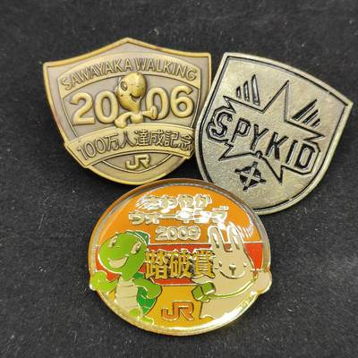 0元起拍勋章 第309期 咸鱼国勋章拍卖专场 11月12日（周三）下午6：00开始 - 日本徽章三个